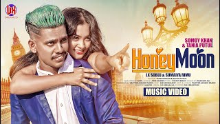 LX Sobuj । HoneyMoon । হানিমুন  । Song । Somoy Khan &amp; Taniya Putul । Sadi । Lx Dream 2023