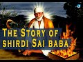 Story of shirdi sai baba  the wise indian saint  wwwjothishicom