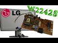 Разборка и ремонт монитора LG W2242S