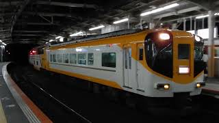 30000系+12410系　[特急]宇治山田行き　大和八木駅到着