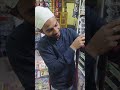 Bhai aai he Bhajan pura se button lene