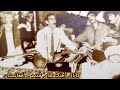 به کار خود غزل نایاب قدیمی با صدای فوق العاده استاد امیر محمد به کار خود غزل نایاب قدیمی با صدای فوق العاده استاد امیر محمد
