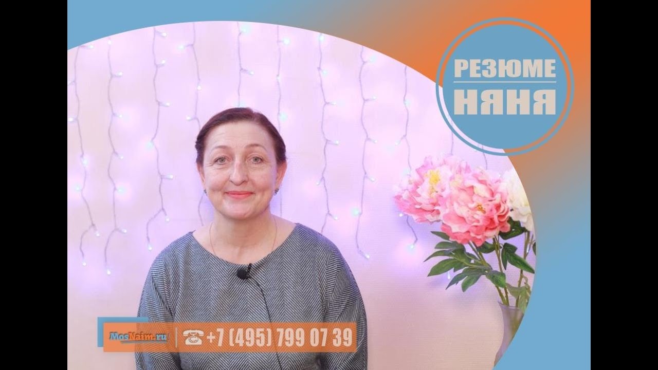 Няня карина иванова украла