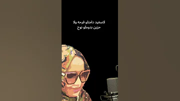 حنان النيل كلو بمضي كاملة مع الكلمات 