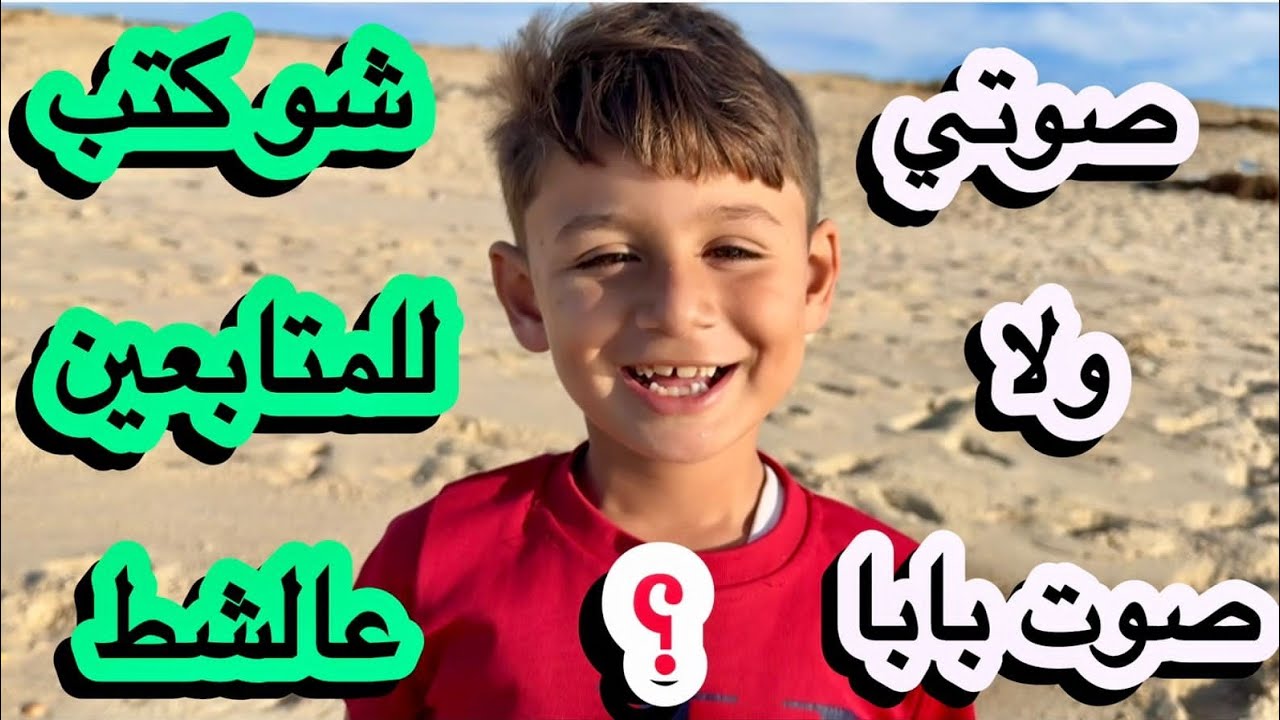 لاول مرة نشارك في مهنة الصيد 😱بين الشمال والجنوب⁉️
