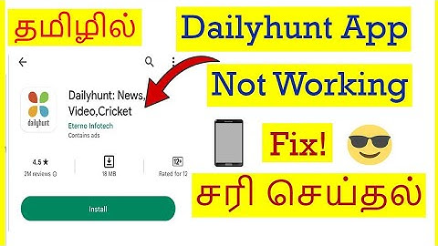 How to Fix Dailyhunt News  App Not Working Problem In Mobile Tamil | VividTech info