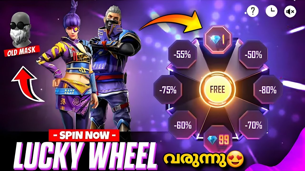 UPCOMING EVENTS IN FREE FIRE | FREE FIRE NEW EVENT | FREE FIRE EVENTS ...