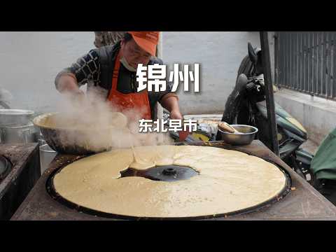 Jinzhou Morning Market, Asia's largest morning market, stretches 1.2 kilometers with over 1,000 s...