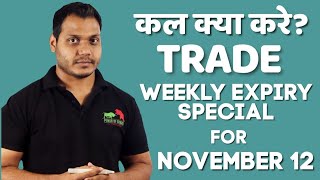 Best Stocks to Trade for Tomorrow with logic 12-NOV| Episode 204