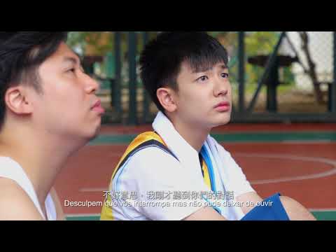 預防洗黑錢及資助恐怖主義犯罪宣傳片I真人版