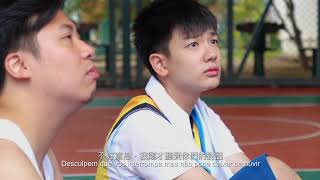 預防洗黑錢及資助恐怖主義犯罪宣傳片I真人版