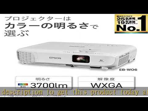 エプソン ビジネスプロジェクター 液晶 3700lm WXGA 2.5kg EB-W06