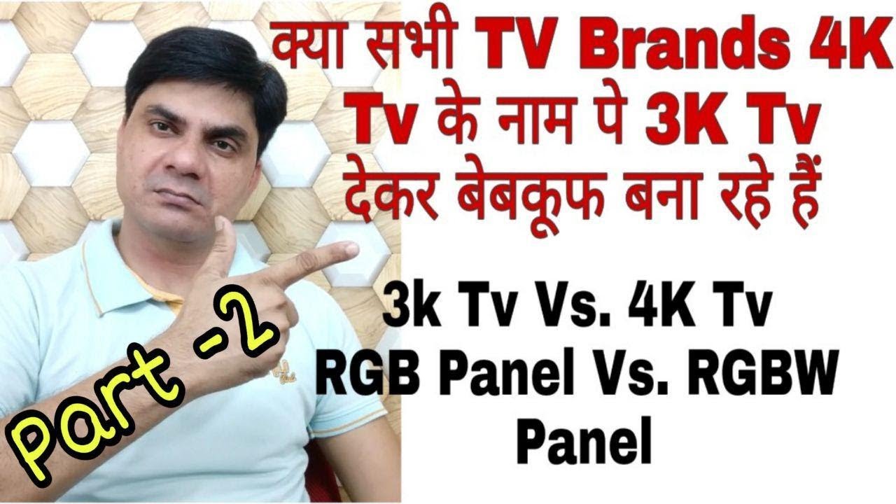 samsung 50hz vs 100hz