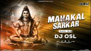 Mahakal Sarkar - Ujjain Dhol - Remix - DJ OSL