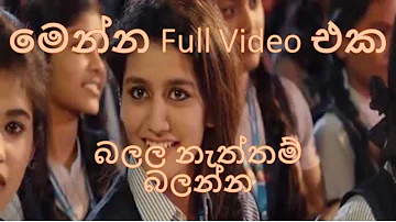 Visekari By Bachi Susan Full Cover Video