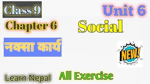 Class 9 social unit 6 all exercise | Class 9 social unit 6 chapter 6 |Class 8 social unit 6 lesson 6