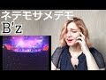 B&#39;z - ネテモサメテモ |Live Reaction/リアクション|