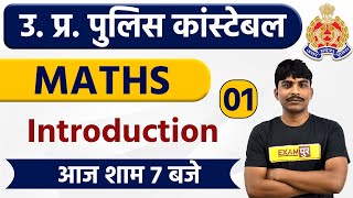 UP POLICE CONSTABLE || Maths || By Bobby sir || Class 01 || Introduction