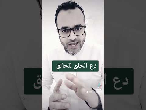 كشف المستور
