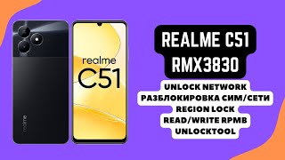 REALME C51 (RMX3830). Unlock Network | Region Lock. Разблокировка сим/сети/региона. Отвязка