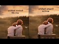 Thozha Thozha 💕 Pandavar Bhoomi 💕 Friendship song 💕 KC EDITS