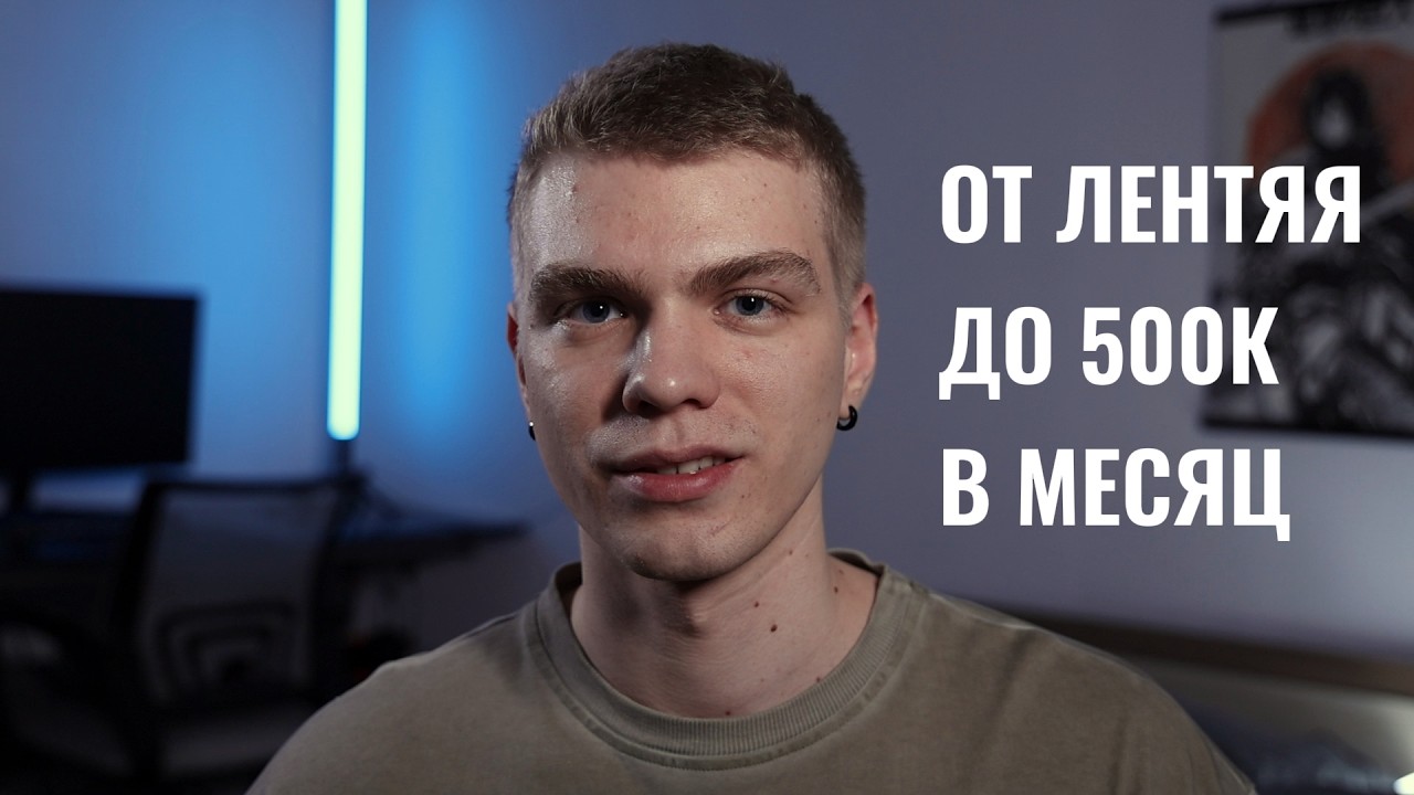 Откладываю деньги на мечту 500к.