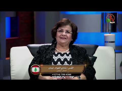 The eyes of the Lord wandering in the earth | عيني الرب تجولان في الأرض (56)