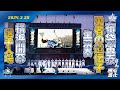 【オープニングセレモニー】ギタリスト布袋寅泰さんが『勇者の遺伝子』を生演奏!!