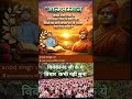 विवेकानंद के विचार #education #motivation #youtubeshorts #trending #kvsnvs #kvscutoff #dsssb