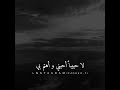 موسيقى رسالة ان تصل   