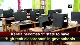 Kerala becomes 1st state to have ‘high-tech classrooms’ in govt schools