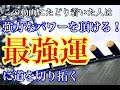 強力なパワー頂ける【熱田神宮遠隔参拝】最強運の道を切り拓く強力なパワースポットが多数ある!Athuta Jingu Japan