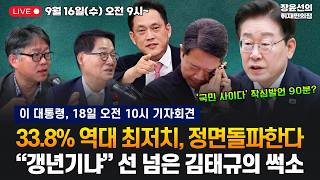 장윤선의 취재편의점