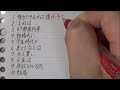 「大人になって分かったこと10選」を書いてみた