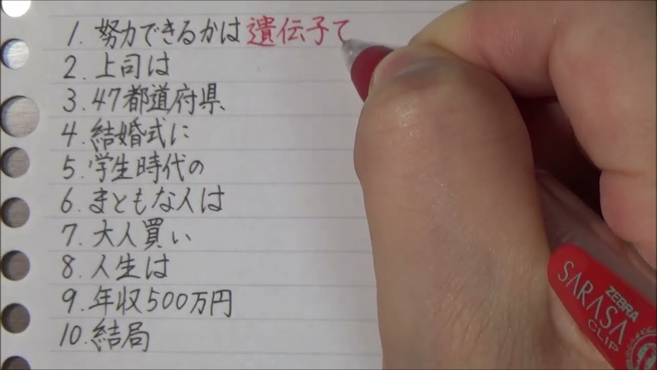 「大人になって分かったこと10選」を書いてみた