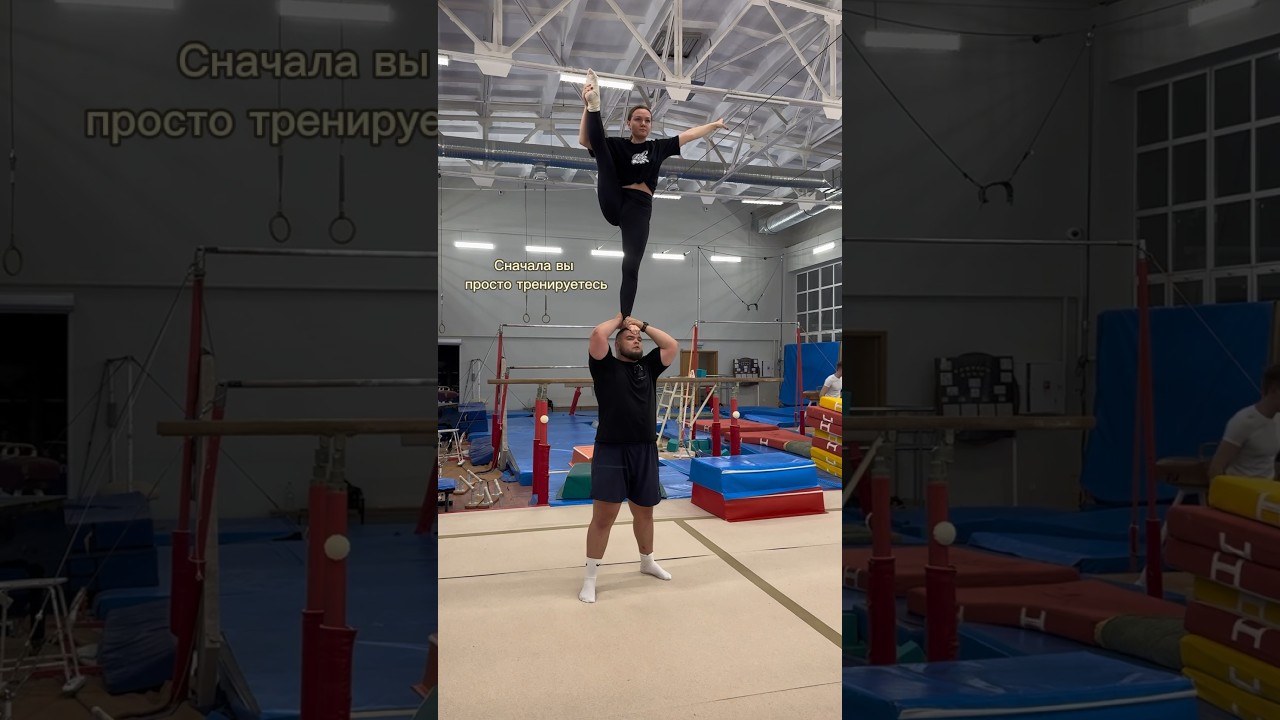 Достижение💪🏻