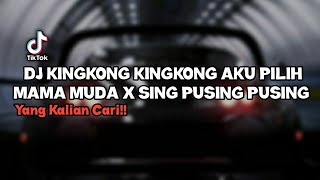 DJ KINGKONG KINGKONG AKU PILIH MAMA MUDA X SING PUSING PUSING VIRAL TIKTOK!!