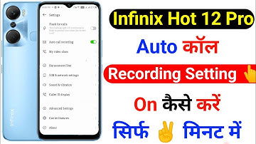 Infinix Hot 12 Pro Auto Call Record Kaise Kare | Auto Call Record Setting Infinix Hot 12 Pro
