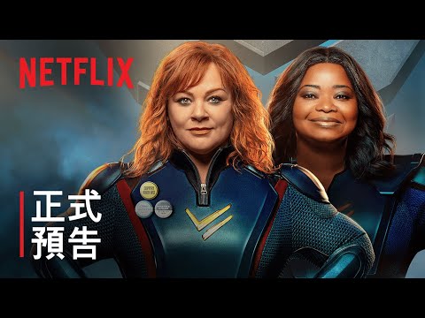 2021 年 Netflix 4月上架片單整理，持續更新中｜影片