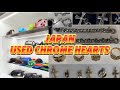 JAPAN SECOND-HAND CHROME HEARTS