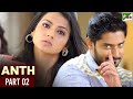 Anth (Madha Mathu Manasi) Hindi Dubbed Movie | Prajwal Devaraj, Shruti Hariharan | Part 02