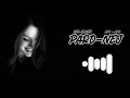 Alo Alo - Paro - Nej | Viral | English Ringtone / Alo Alo Status  Ringtone  Download Link ⬇️