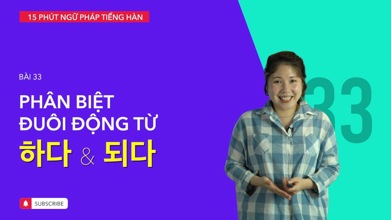 Học tiếng Hàn 2021 | NGỮ PHÁP TIẾNG HÀN GIAO TIẾP - BÀI #33 | Đuôi động từ 하다 & 되다