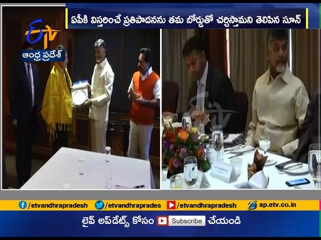 Jabardasth Tanmay Xxx Vodes - CM Chandrababu Meets LG Company officials- South Korea..