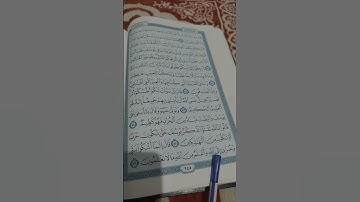 سورة يوسف الآية (86)🫀