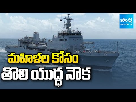 First SVL ship with Dedicated Accommodation for Women | Ikshak | Navy | @sakshitv