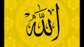 القران مكتوب السديس دعاء ختم دعاء ختم