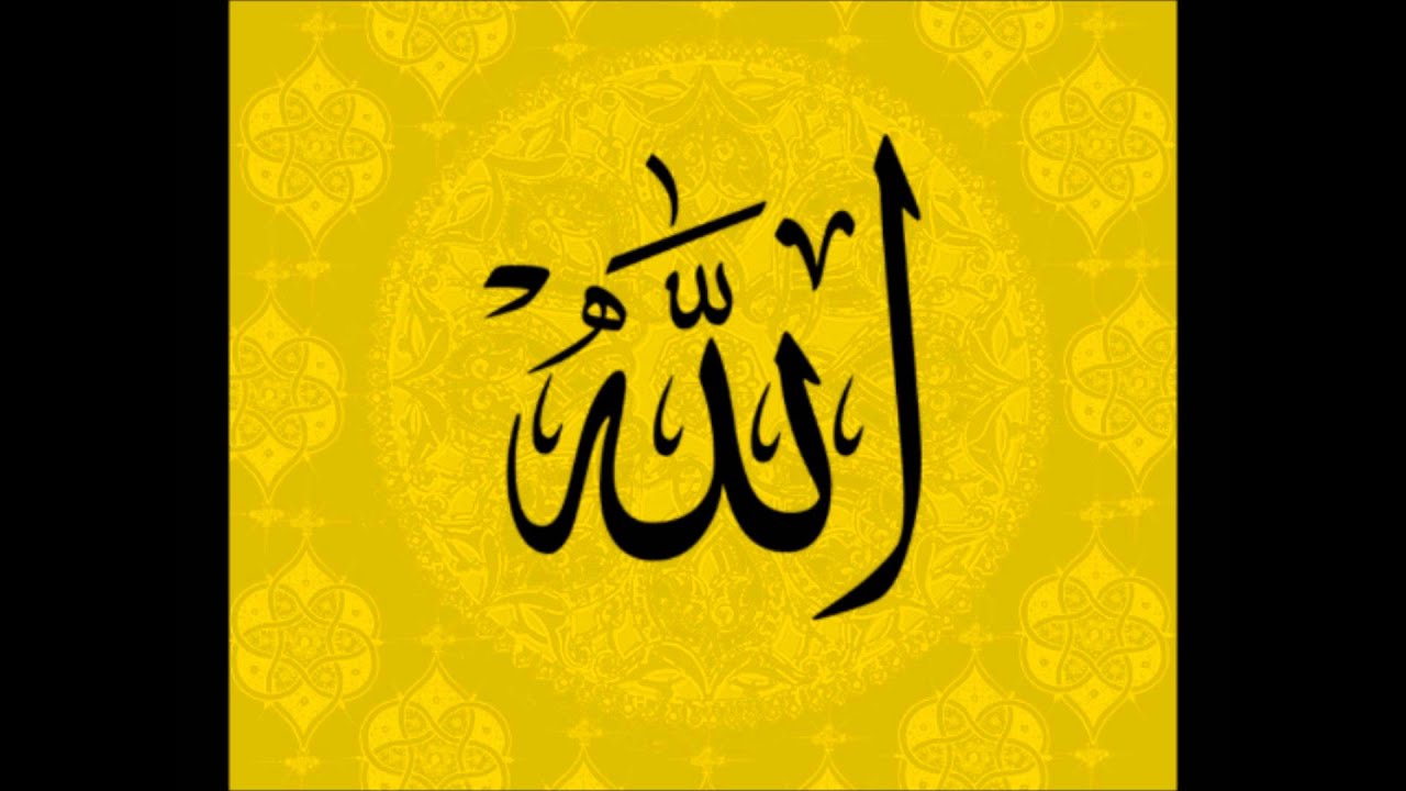 سورة البقره (مترجم) - عبد الرحمن السديس :: Translation ...