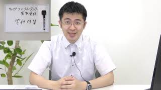 キャリアコンサルタント学科試験①試験範囲キャリアコンサルタント_キャリアコンサルティング
