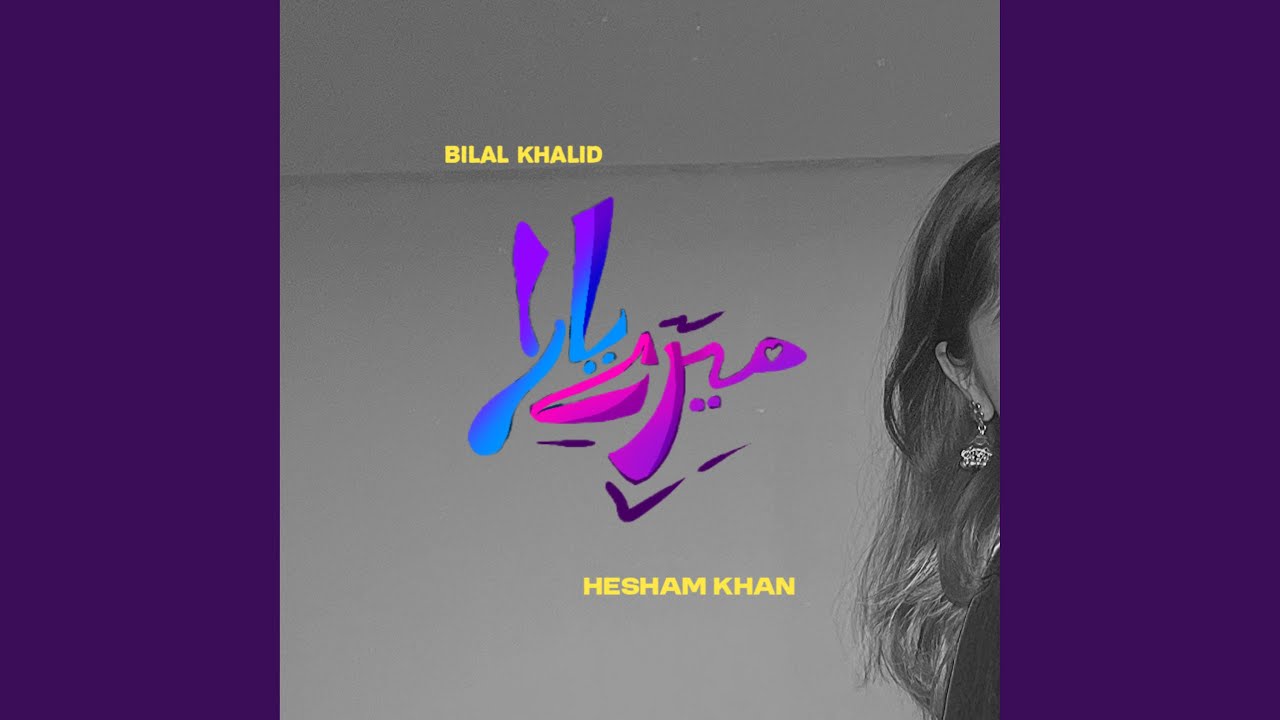 Watch Mere Yaara on YouTube Watch Mere Yaara on YouTube